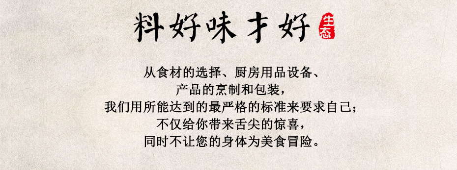 1567563718361988.jpg 牛干巴香菇腳2.jpg