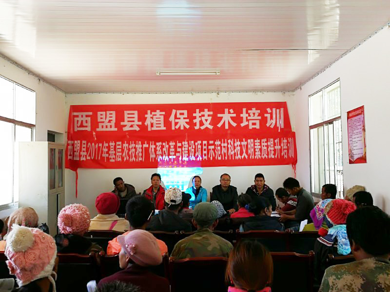 1566382904565315.jpg 西盟縣勐梭鎮(zhèn)班母村開展科技培訓(xùn)提高.jpg