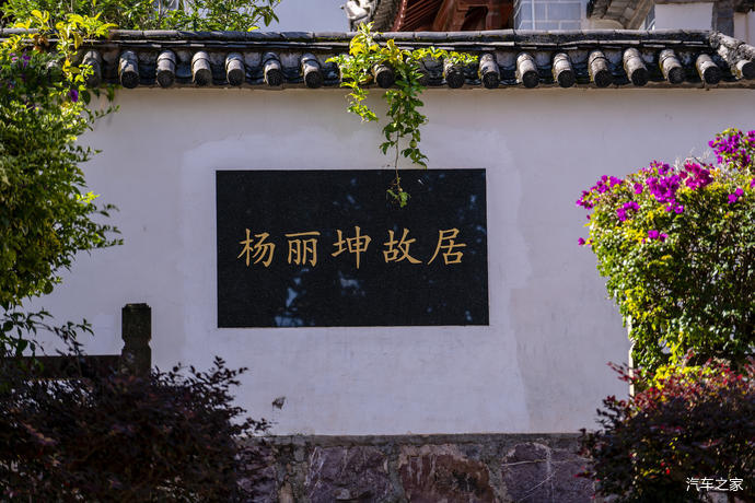 1566436873612007.jpg 磨黑古鎮(zhèn)5.jpg