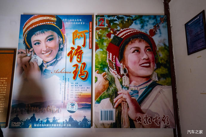 1566436887879518.jpg 磨黑古鎮(zhèn)7.jpg