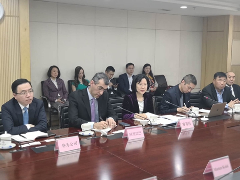 1566889361175373.jpg 騫芳莉司長主持召開中國-愛沙尼亞電子商務工作組第一次會議1.jpg