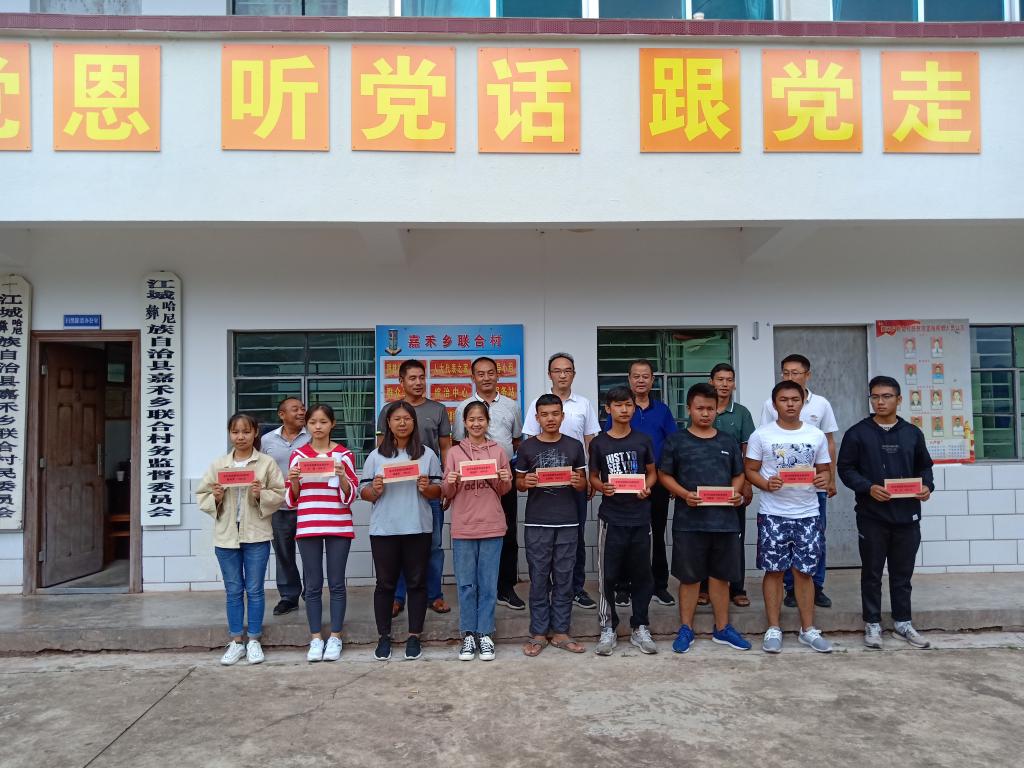 金秋時(shí)節(jié)來佳音 聯(lián)合學(xué)子啟新程1.jpg