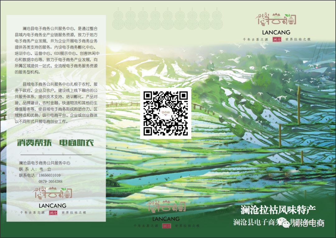 1626768258163758.png 4.png