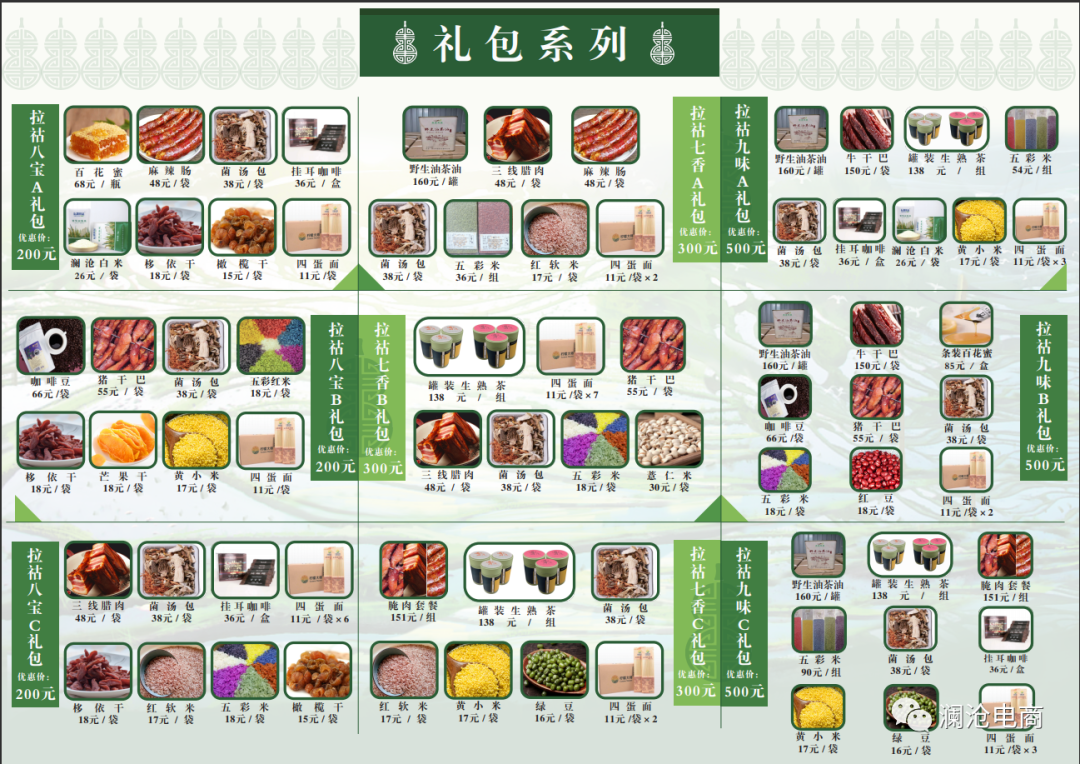 1626768270485833.png 5.png