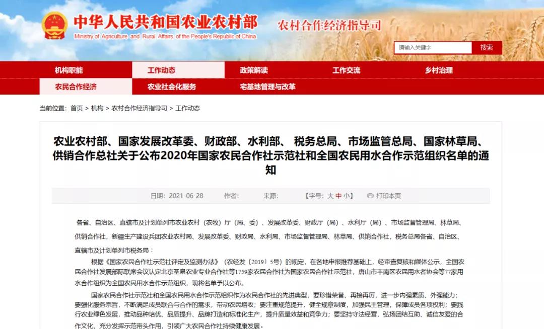 1626836153193914.jpg 微信圖片_20210721105536.jpg