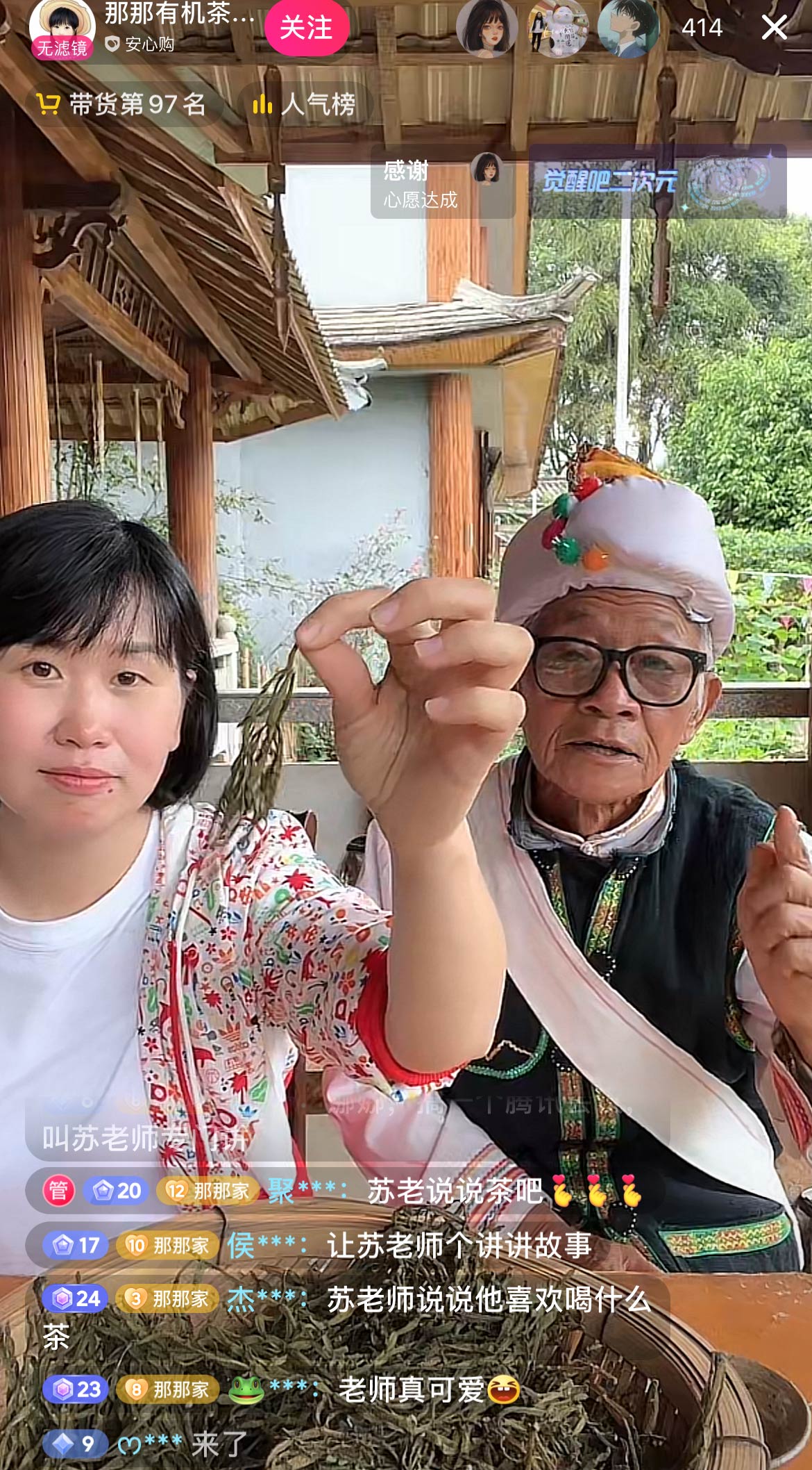 1655799372294532.jpg IMG_8094.jpg